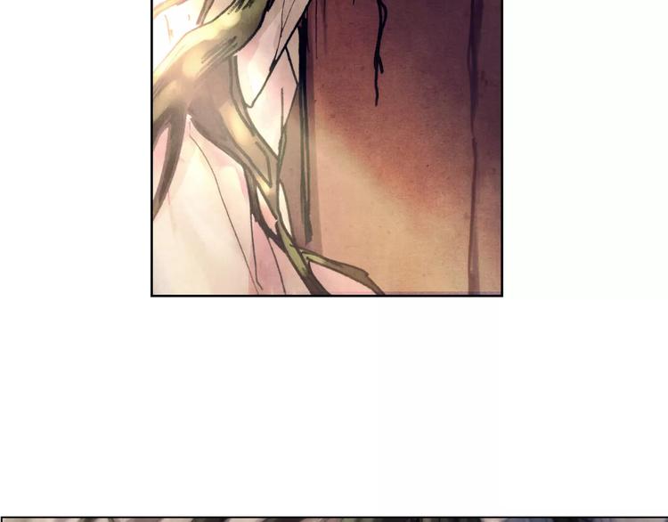 將軍大人不思歸 - 第25話 洞窟(1/2) - 7