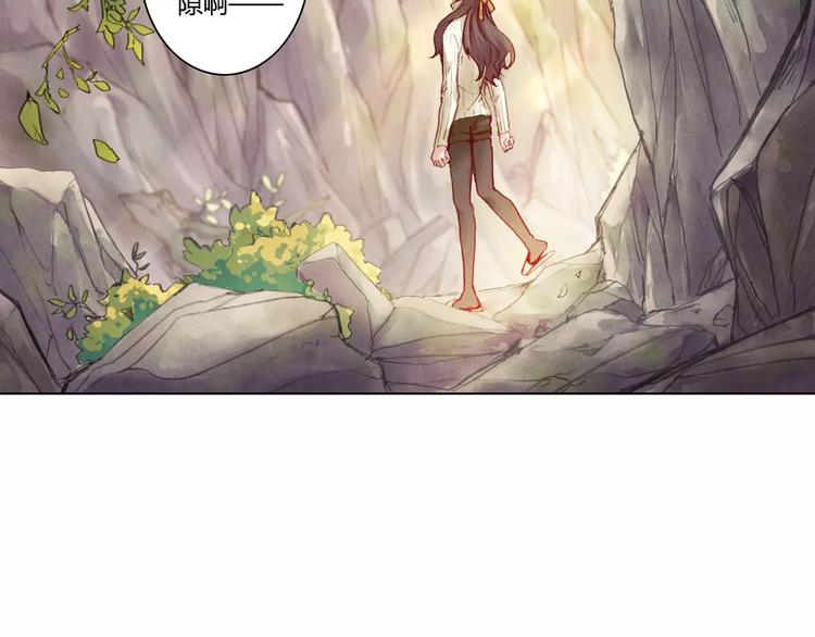 將軍大人不思歸 - 第25話 洞窟(1/2) - 5