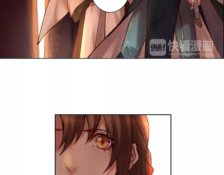 將軍大人不思歸 - 第25話 洞窟(2/2) - 5