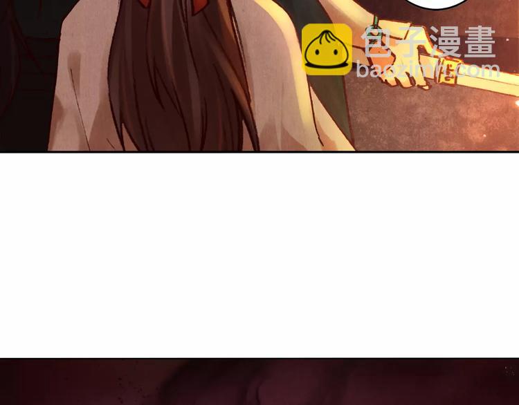 將軍大人不思歸 - 第25話 洞窟(2/2) - 4