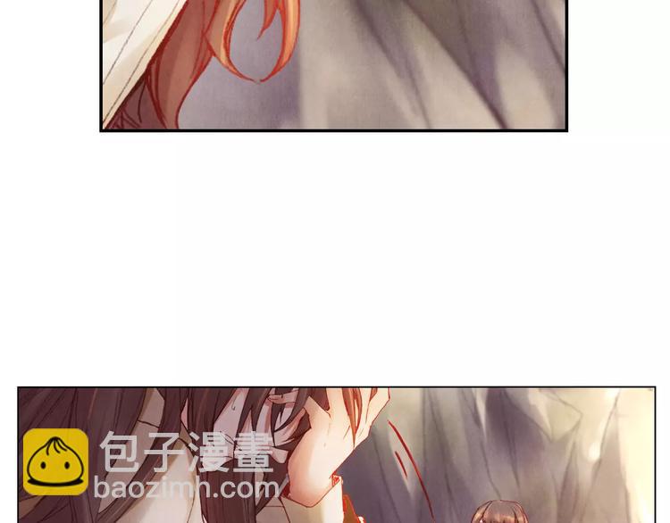 將軍大人不思歸 - 第25話 洞窟(1/2) - 1