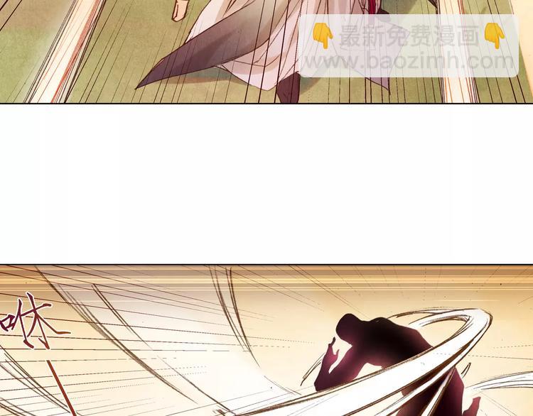 將軍大人不思歸 - 第27話 兄長(1/2) - 5