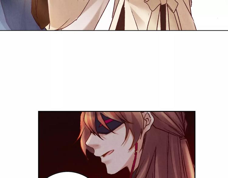 將軍大人不思歸 - 第27話 兄長(1/2) - 3