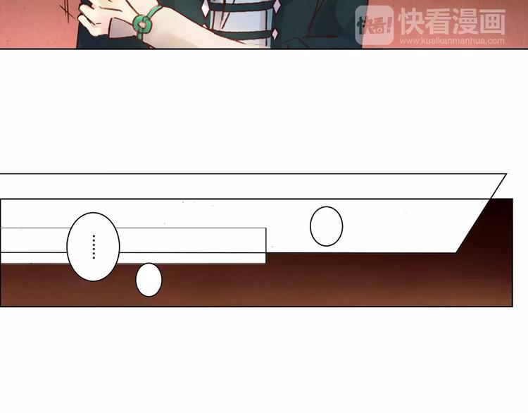 將軍大人不思歸 - 第27話 兄長(2/2) - 2