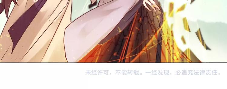 將軍大人不思歸 - 第27話 兄長(2/2) - 1