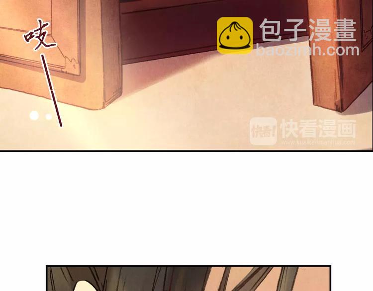 將軍大人不思歸 - 第29話 刀劍無眼(1/2) - 4