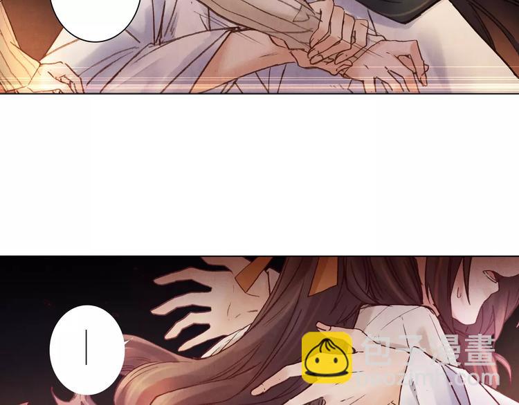 將軍大人不思歸 - 第29話 刀劍無眼(1/2) - 6