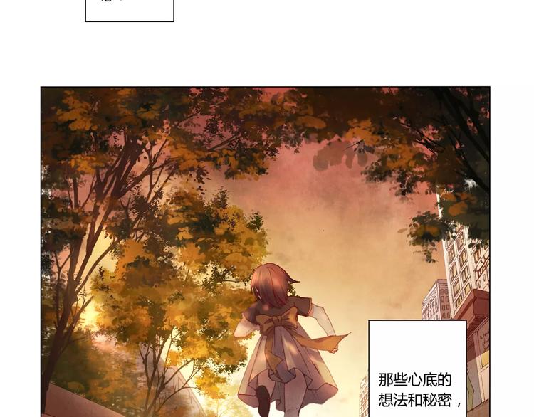 將軍大人不思歸 - 第3話 爺爺(1/2) - 3