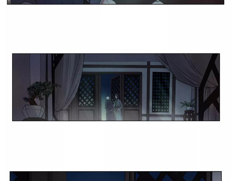 將軍大人不思歸 - 第3話 爺爺(1/2) - 4