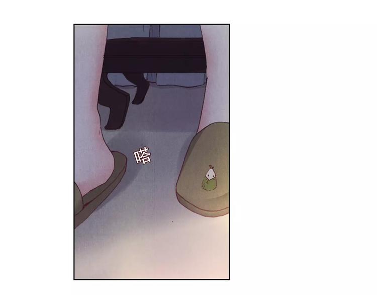 將軍大人不思歸 - 第3話 爺爺(1/2) - 7