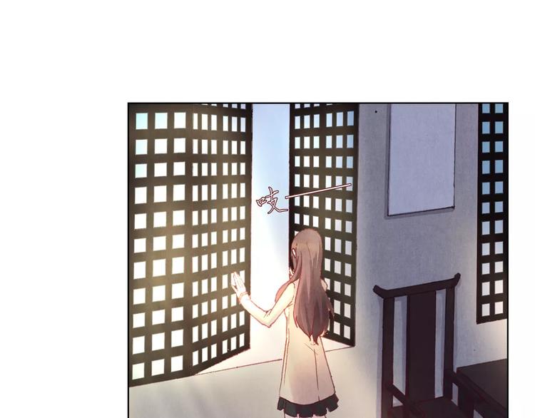 將軍大人不思歸 - 第3話 爺爺(1/2) - 8