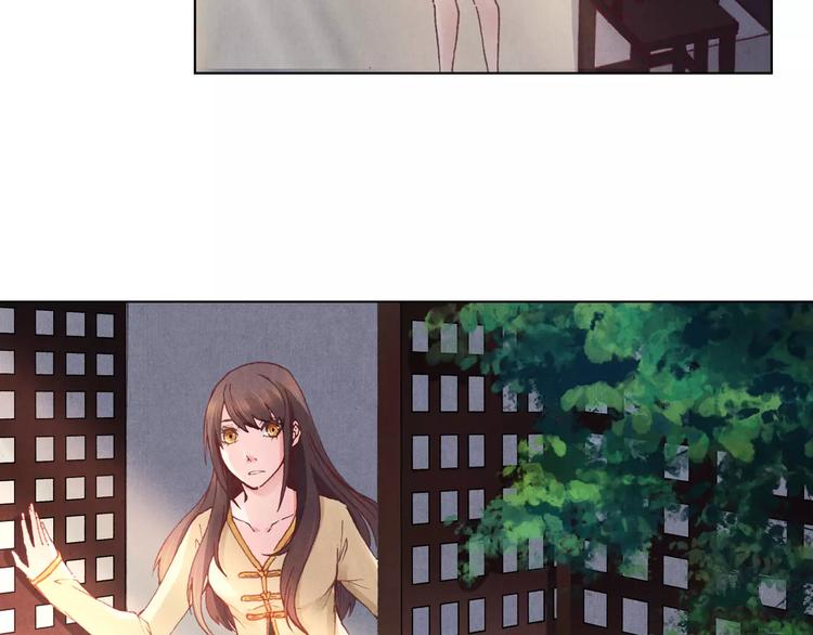 將軍大人不思歸 - 第3話 爺爺(1/2) - 1