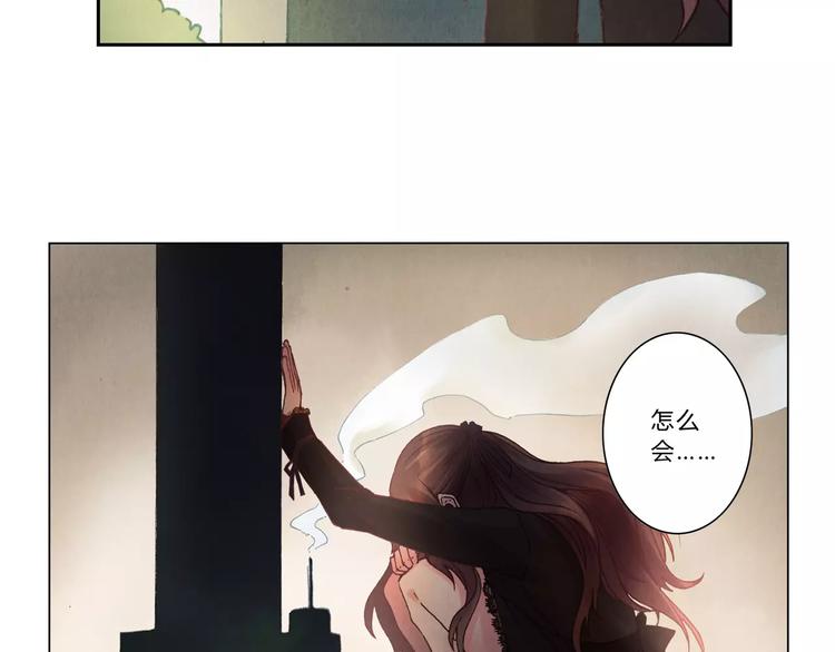 將軍大人不思歸 - 第5話 老師(1/2) - 4