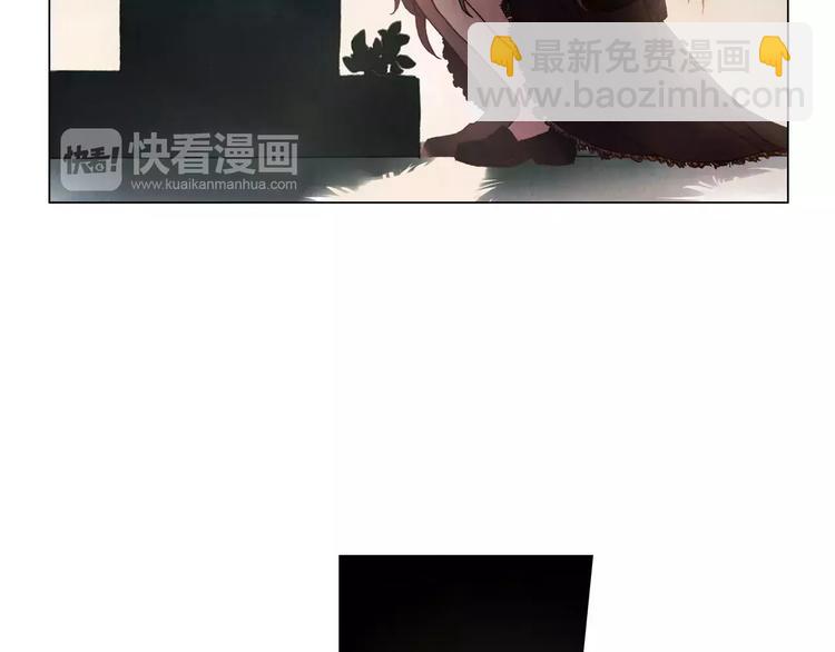 將軍大人不思歸 - 第5話 老師(1/2) - 5