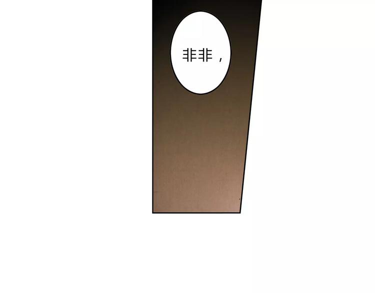 將軍大人不思歸 - 第5話 老師(1/2) - 6