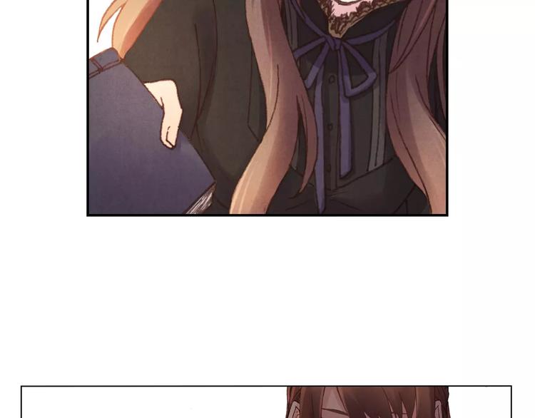 將軍大人不思歸 - 第5話 老師(1/2) - 2