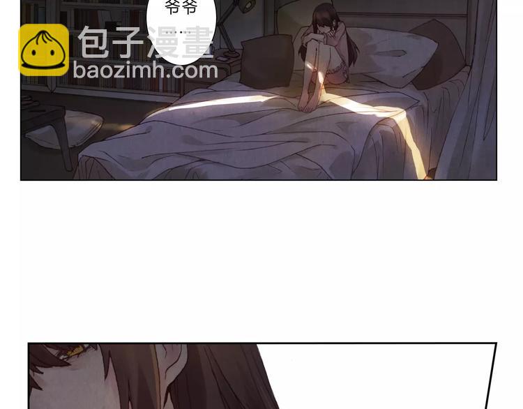 將軍大人不思歸 - 第5話 老師(1/2) - 5