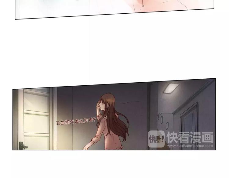 將軍大人不思歸 - 第5話 老師(1/2) - 3