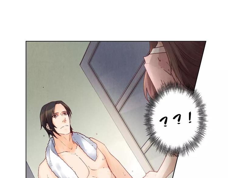 將軍大人不思歸 - 第5話 老師(1/2) - 5