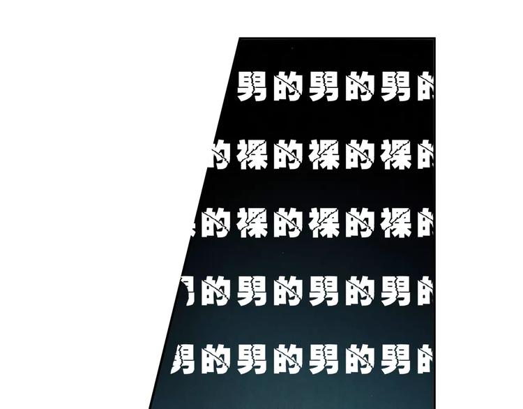 將軍大人不思歸 - 第5話 老師(1/2) - 7