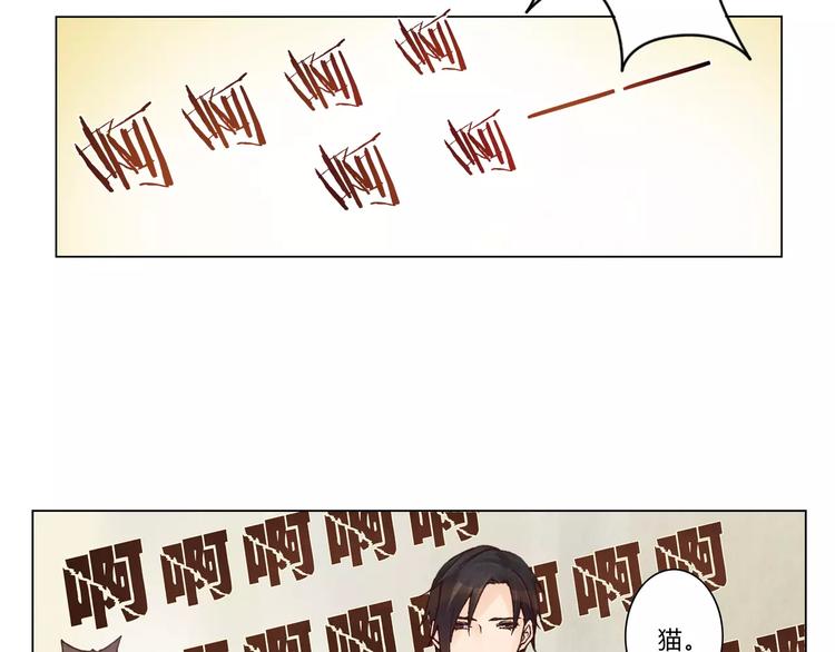 將軍大人不思歸 - 第5話 老師(1/2) - 2