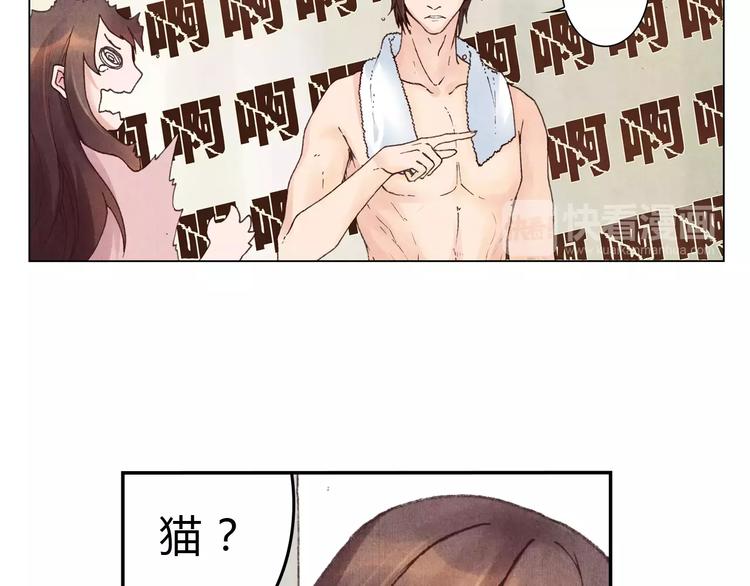 將軍大人不思歸 - 第5話 老師(1/2) - 3