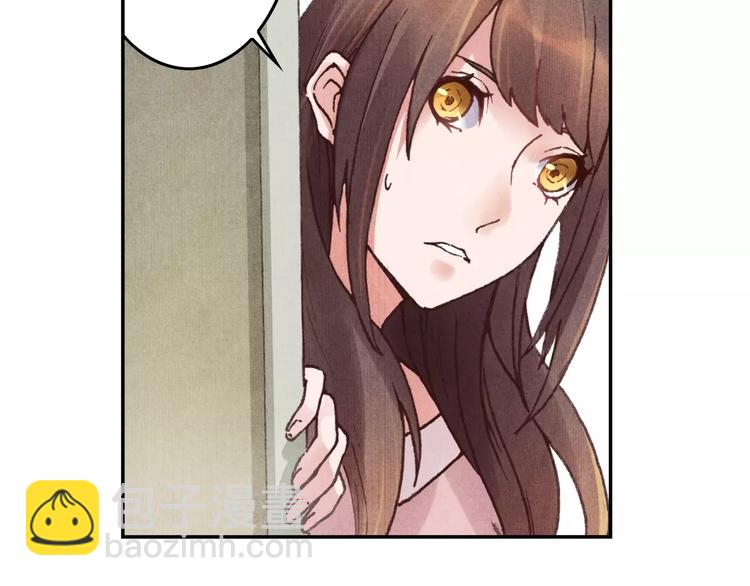 將軍大人不思歸 - 第5話 老師(1/2) - 4