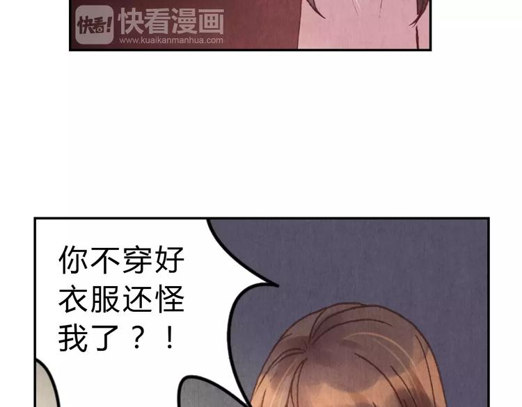 將軍大人不思歸 - 第5話 老師(1/2) - 5