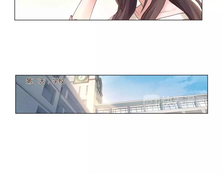 將軍大人不思歸 - 第5話 老師(2/2) - 2