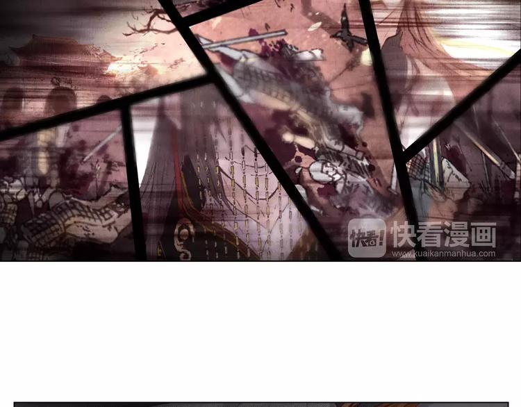 將軍大人不思歸 - 第7話 夜晚(1/2) - 2