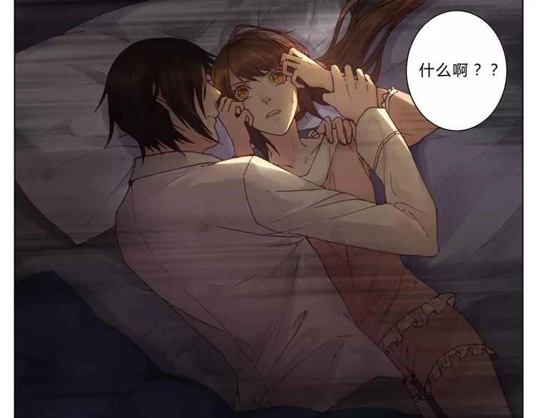 將軍大人不思歸 - 第7話 夜晚(1/2) - 3