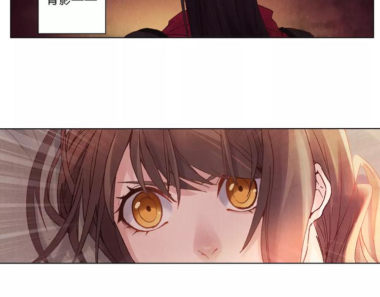 將軍大人不思歸 - 第7話 夜晚(1/2) - 2