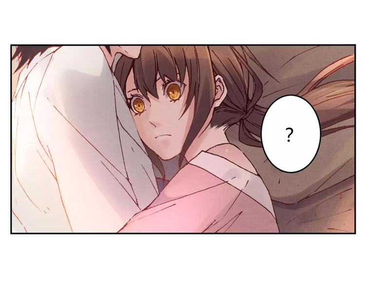 將軍大人不思歸 - 第7話 夜晚(1/2) - 4