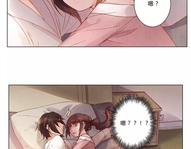 將軍大人不思歸 - 第7話 夜晚(1/2) - 7