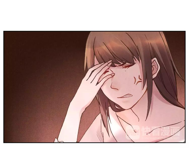 將軍大人不思歸 - 第7話 夜晚(1/2) - 7