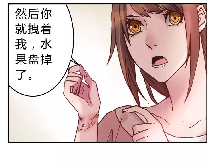 將軍大人不思歸 - 第7話 夜晚(1/2) - 5