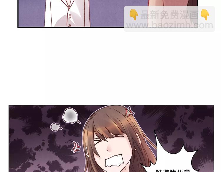 將軍大人不思歸 - 第7話 夜晚(1/2) - 7