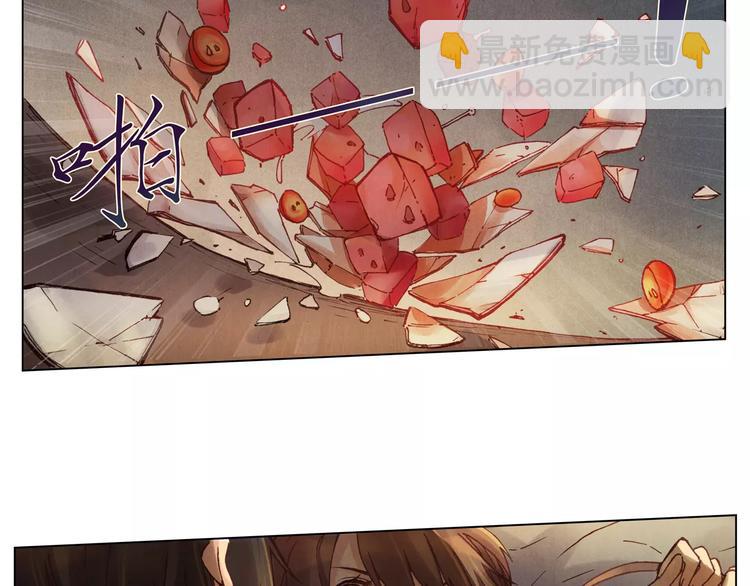 將軍大人不思歸 - 第7話 夜晚(1/2) - 4