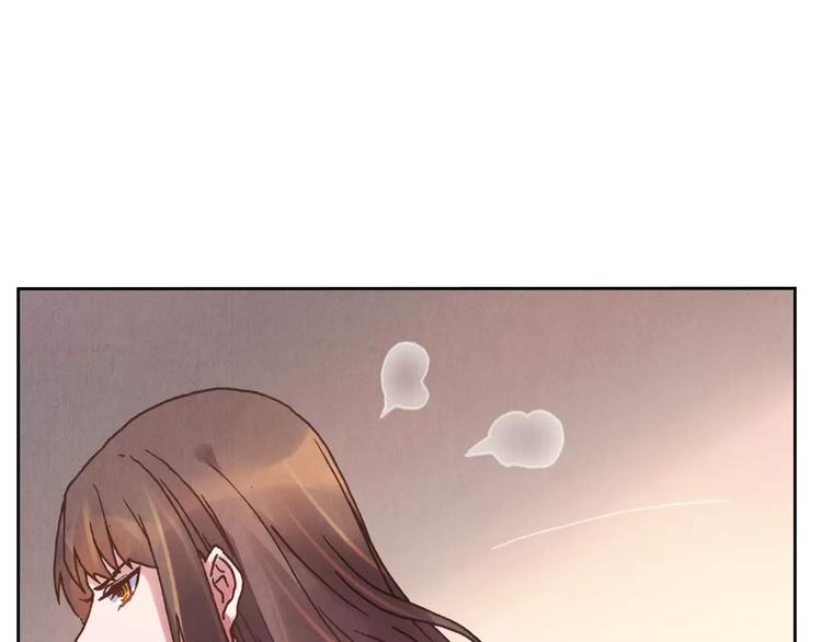 將軍大人不思歸 - 第7話 夜晚(1/2) - 4