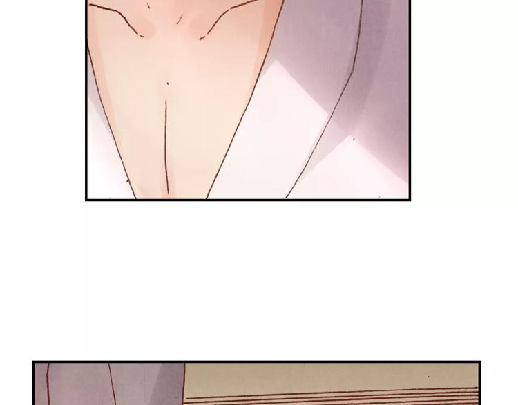 將軍大人不思歸 - 第7話 夜晚(1/2) - 7