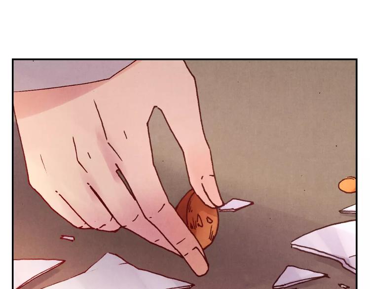 將軍大人不思歸 - 第7話 夜晚(1/2) - 1