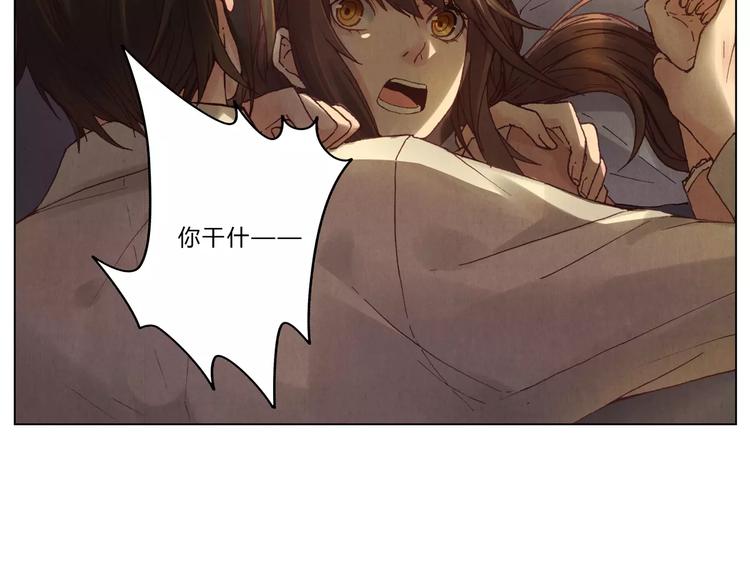 將軍大人不思歸 - 第7話 夜晚(1/2) - 5