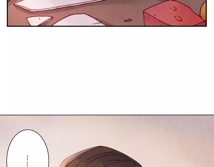 將軍大人不思歸 - 第7話 夜晚(1/2) - 2