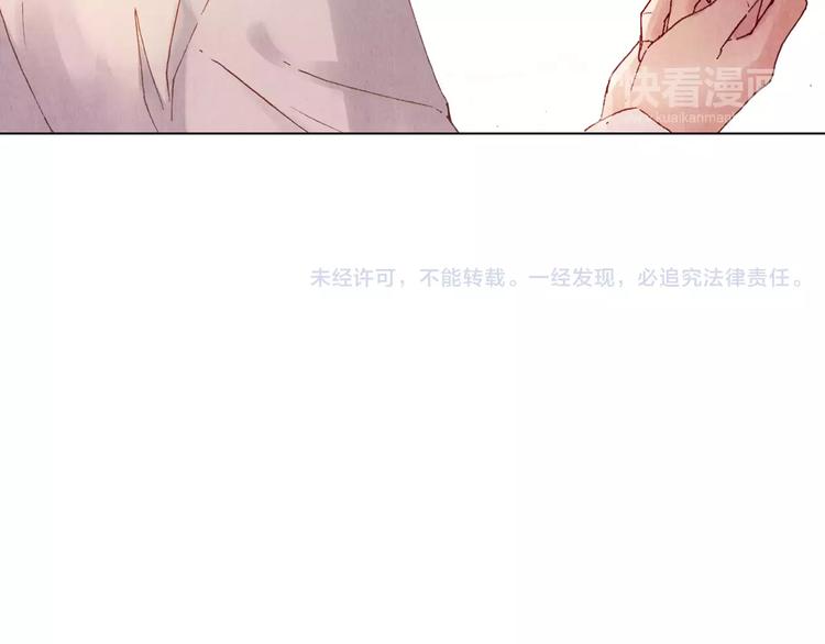 將軍大人不思歸 - 第7話 夜晚(2/2) - 2