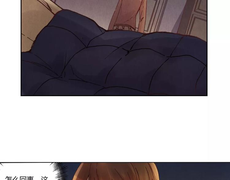 將軍大人不思歸 - 第9話 夢(1/2) - 7