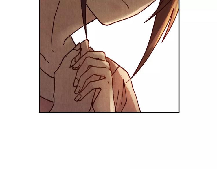 將軍大人不思歸 - 第9話 夢(1/2) - 4