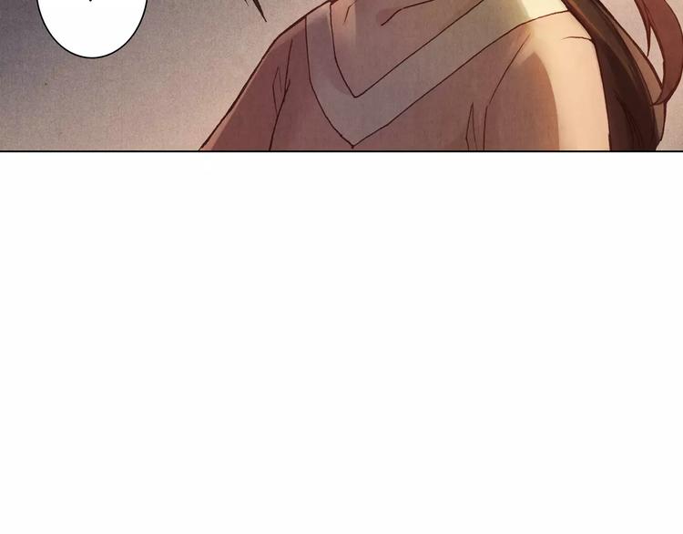 將軍大人不思歸 - 第9話 夢(1/2) - 3