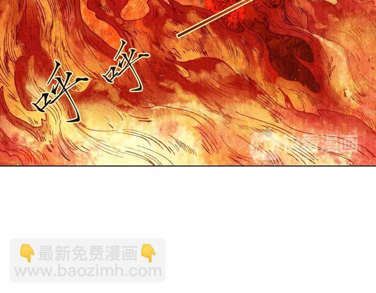 將軍大人不思歸 - 第9話 夢(1/2) - 7