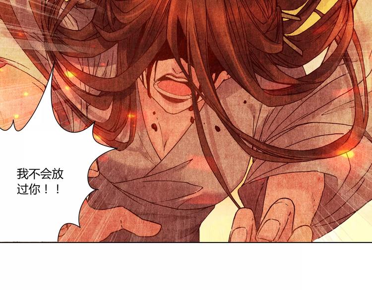 將軍大人不思歸 - 第9話 夢(1/2) - 2