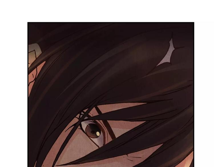 將軍大人不思歸 - 第9話 夢(2/2) - 2